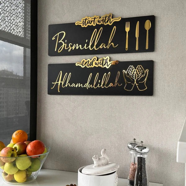 Start with Bismillah, End with Alhamdulillah – Premium Islamic Calligraphy Wall Art