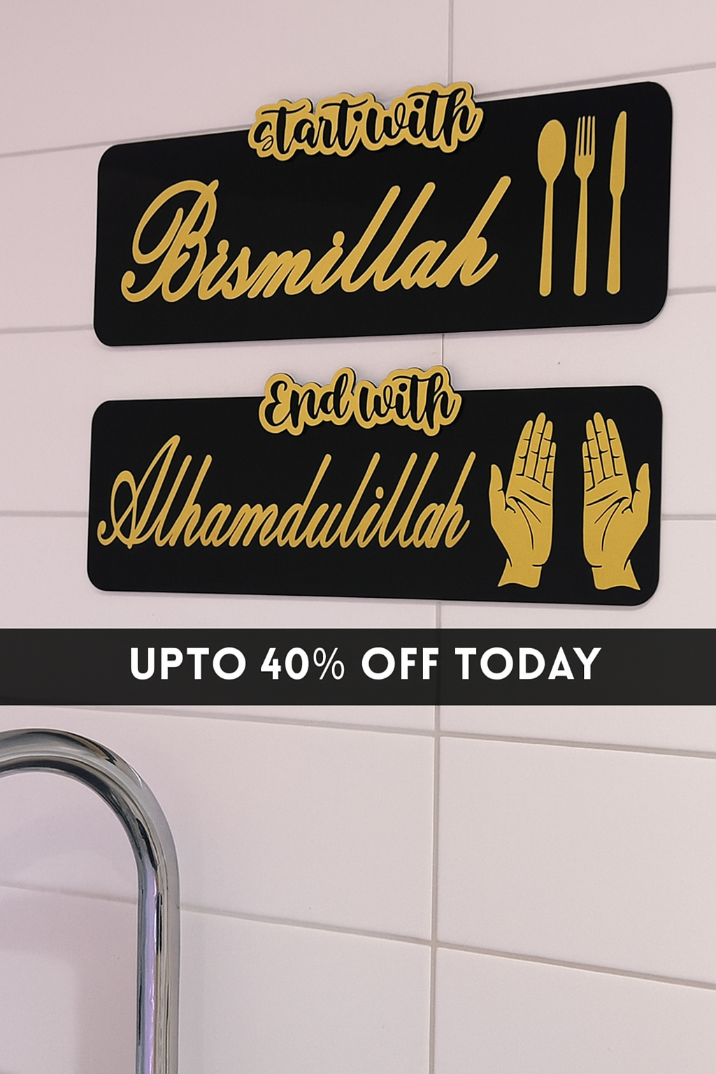 Start with Bismillah, End with Alhamdulillah – Premium Islamic Calligraphy Wall Art