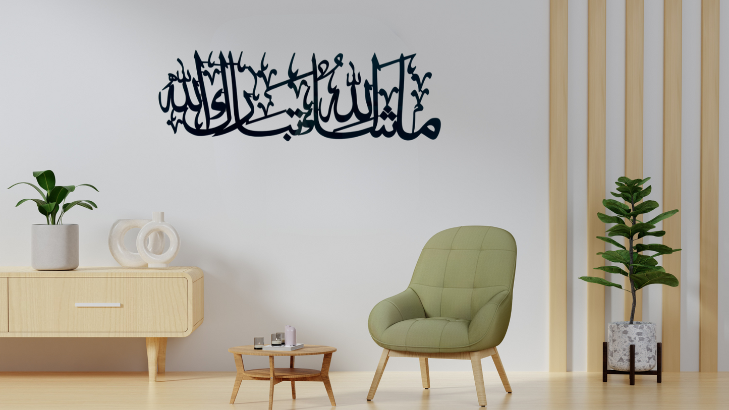 Mashallah Calligraphy Islamic Wall Art