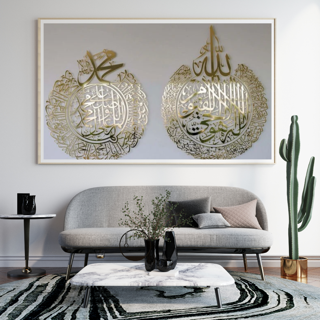 Set of 2 Islamic Wall Art – Ayatul Kursi & Allahumma Salli-Barik Dua (Circular Design)