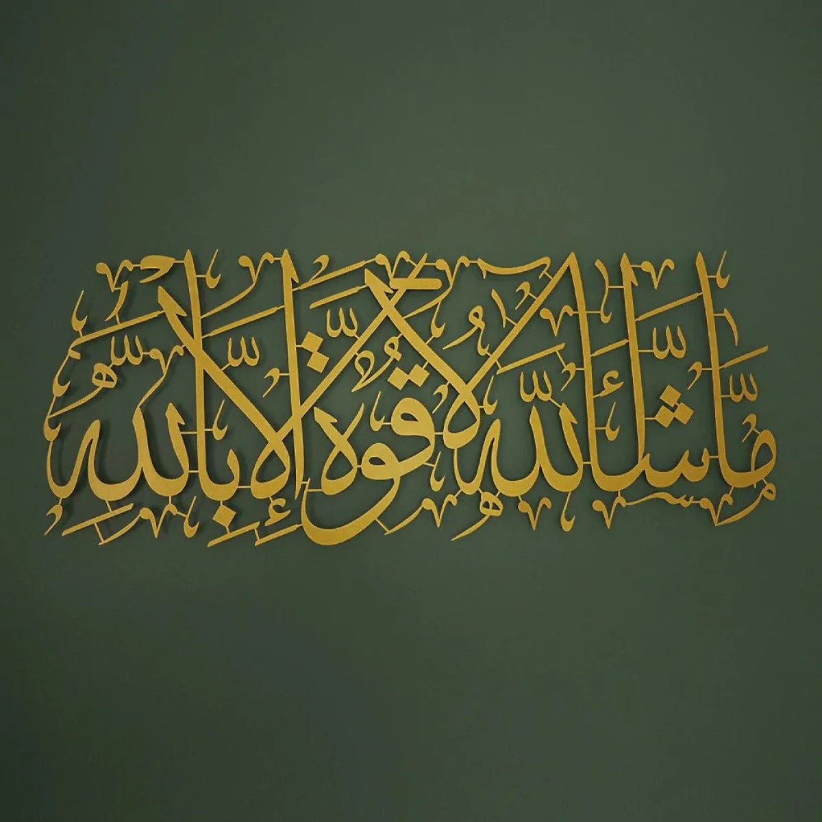 Mashallah Calligraphy Islamic Wall Art