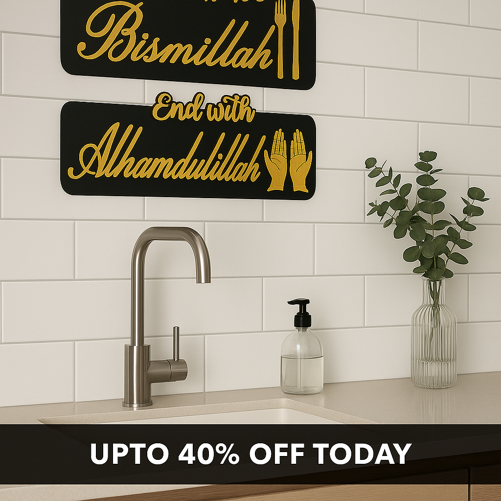 Start with Bismillah, End with Alhamdulillah – Premium Islamic Calligraphy Wall Art