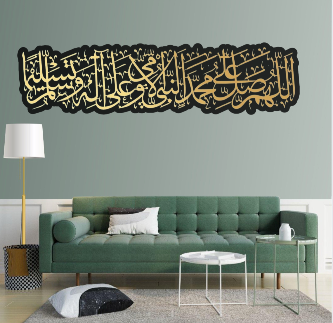 DAROOD SHARIF (SALAWAT) ISLAMIC WALL ART