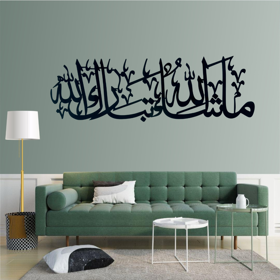 Mashallah Calligraphy Islamic Wall Art