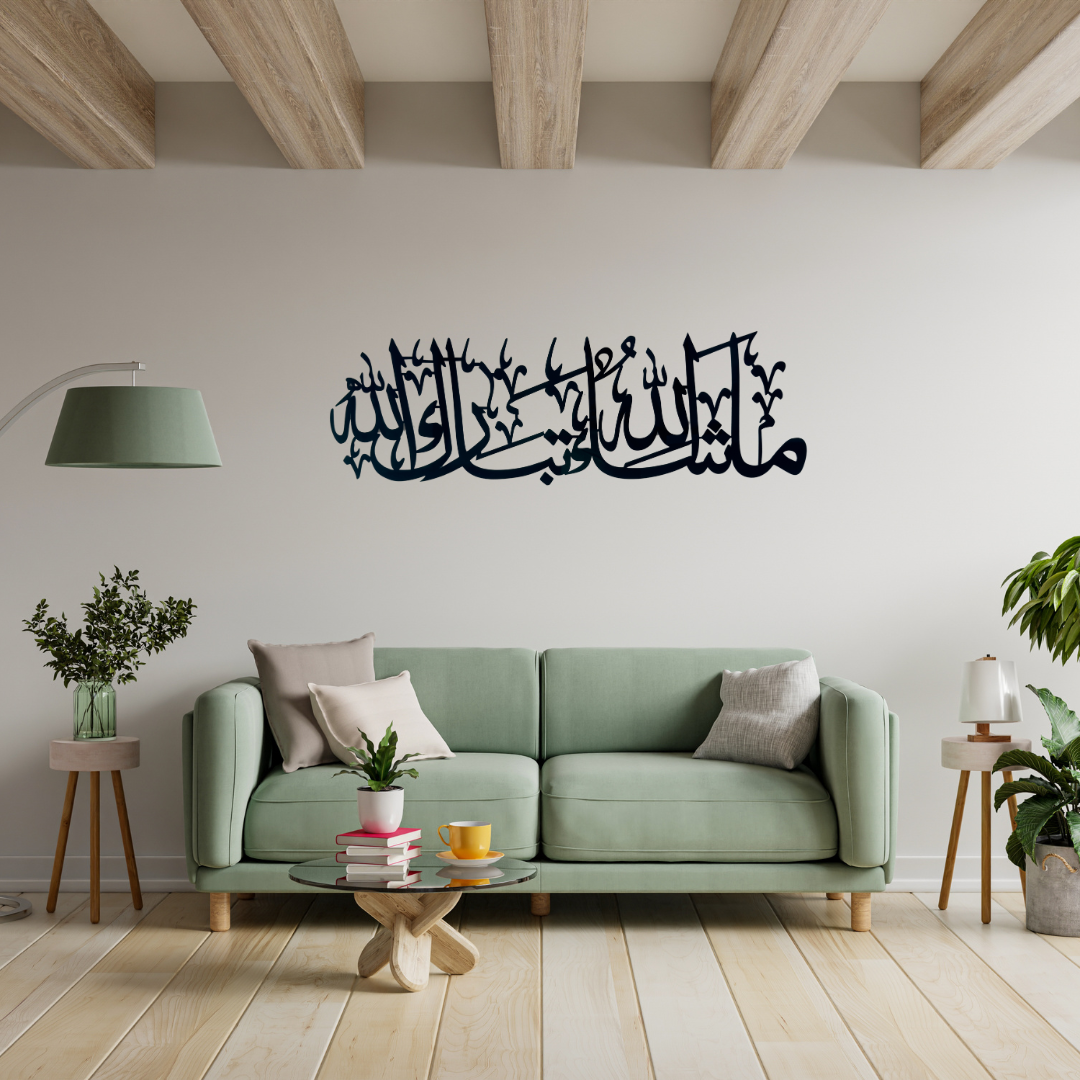 Mashallah Calligraphy Islamic Wall Art