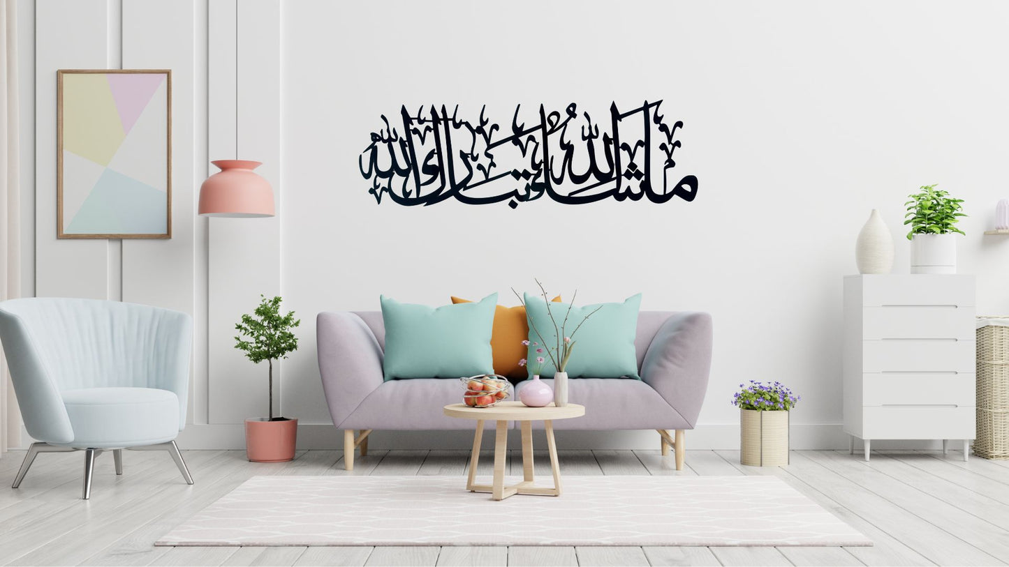 Mashallah Calligraphy Islamic Wall Art