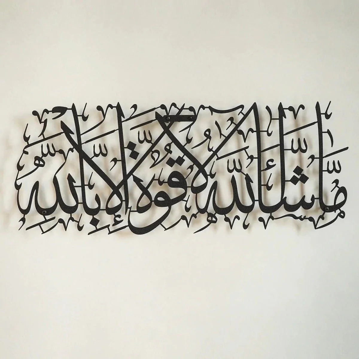 Mashallah Calligraphy Islamic Wall Art