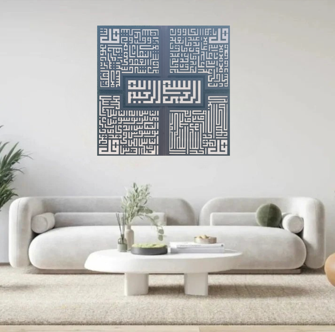 4 QULS KUFIC BISMILLAH – ACRYLIC ISLAMIC WALL ART
